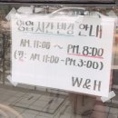 와이프앤허즈번드 이미지