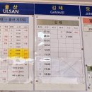 부산슈퍼자판기 - 동구 | 부산슈퍼자판기