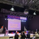 케이스테이(K'STAY) | 「2025년 영천 런케이션 문화귀촌 프로젝트」 K-STAY 영천 포럼&amp;박람회 참여후기