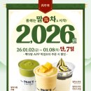 유혹다방 이미지