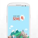 아시아중고폰 이미지