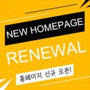 양평그린클로버 이미지