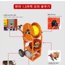 대일종합전기 이미지