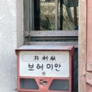 진리커피 이미지