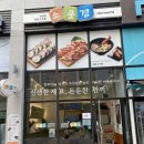 김밥에꽂혔다 이미지