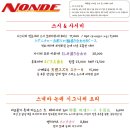 스낵바1 네이버블로그