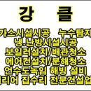 중동로437번길 네이버블로그