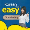 Korean made easy - Vocabulary 이미지
