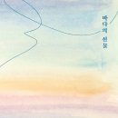 책바다