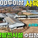 한우공인중개사사무소 이미지