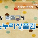 나주목사고을시장 이미지