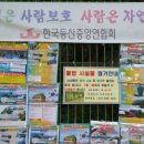 의정부교도소 진입로