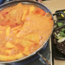 해피트리즉석조리궁물떡