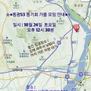 인호농원 이미지