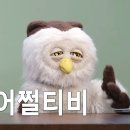 딩동댕 - 순천시 장평안길 28 | 딩동댕