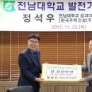 한국건설(주) - 금산군 | 한국건설(주)