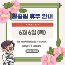 왜관마디척의원 네이버블로그