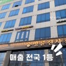명륜진사갈비파주다율점
