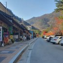 무릉계곡관광안내소 이미지