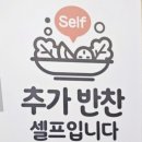 국밥장인이수점