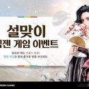 복이펑펑 이미지