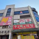 k-3 당구장 이미지