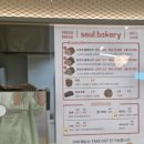 슬베이커리 네이버블로그