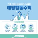 연세허수범내과의원 네이버블로그