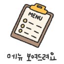 신전떡볶이(월피점) 이미지