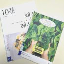 훈이네야채가게