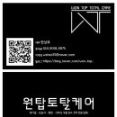 원탑당구장 이미지