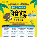 방구석