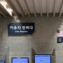 싸요천원세상 | [내돈내산] 여의도 숨은 가성비 핫플? 국회의사당 도서관 구내식당 솔직 방문기