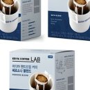 핸드드립커피