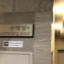 해밀톤 휘트니스센터 이미지