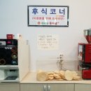 섬진강추어탕나주