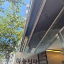 동명 카인테리어 이미지