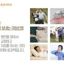 침산올바른마취통증의학과의원 이미지