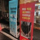 고트피자 아산직영점 이미지