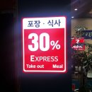 해피용블로그♡ 목포 하당 장미의 거리 7번가피자 메뉴판+후기 / 목포 피자 맛집 / 목포 배달 / 메뉴, 가격