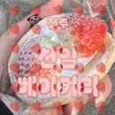 천일베이커리 | 전주 빵지순례 | 천일 베이커리 :: 로컬 오믈렛 빵 맛집