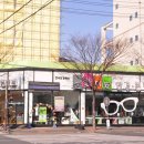 눈애편안안경원 이미지