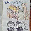 창신동달커피