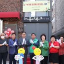 홍도도서관 이미지