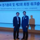 신광주