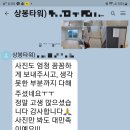 으뜸크리닝 | 중랑구 상봉역 유보라퍼스트리브,주상복합 상봉타워 이사청소 전문업체 후기