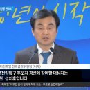 정말로 난장판인 민주당 공천 (개판5분전) 이미지