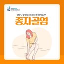 올바른마취통증의학과의원 | 강동구정형외과 길동올바른마취통증의학과의원 ) 발바닥 앞쪽에서 통증이 발행하는 '종자골염'
