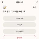 토라네코 - 동구 장동로 23-33 | 토라네코