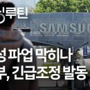 2026년 5월 15일 금요일, 한국경제신문 이미지
